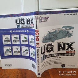 旧书网中的科技书廊 云杰漫步与孔夫子旧书网的市场定位