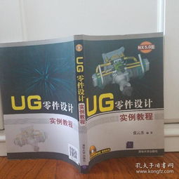 数字世界的书香岁月 孔夫子旧书网上的“云杰漫步科技书廊”与“拓杰凯业”全商品巡礼