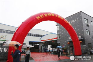 2016欧之杰品牌经销商峰会暨全房集成盛世发布 参观工厂