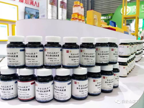 白云山汉方领衔健康盛会，拓杰凯业共筑新篇章——记2025中国国际健康产品展