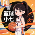 说球帝帝友解说专区主播篮球小七的头像