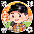 说球帝特色主播东北老铁的头像